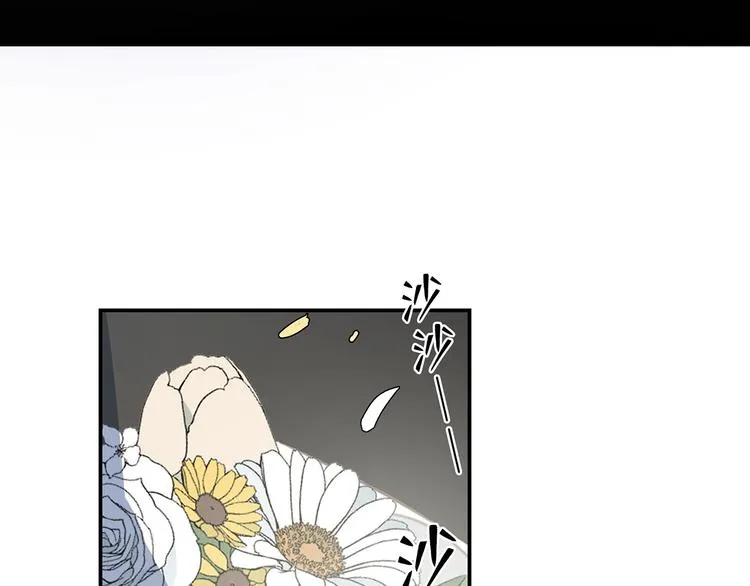 第38话 午夜的纠缠 第108页