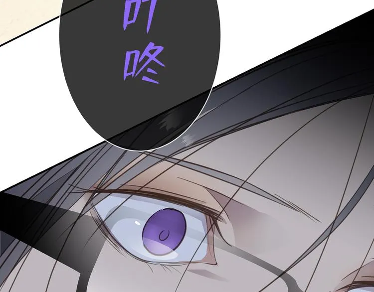 第38话 午夜的纠缠 第113页