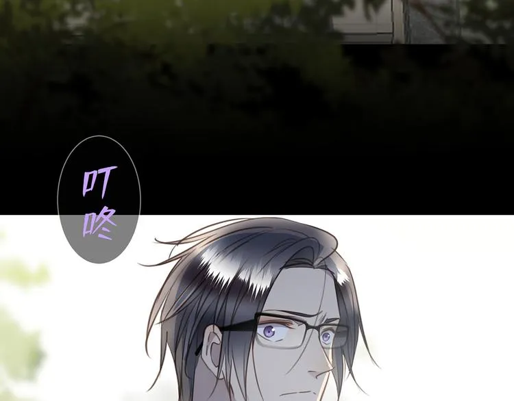 第38话 午夜的纠缠 第123页