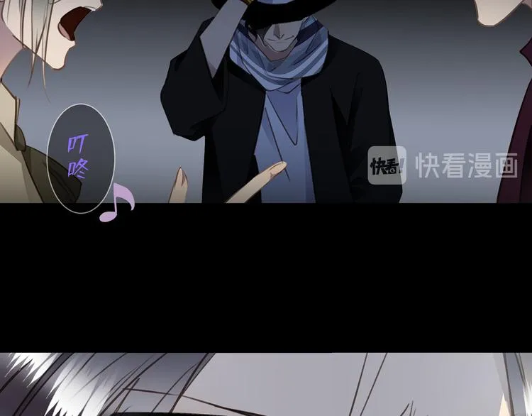 第38话 午夜的纠缠 第125页