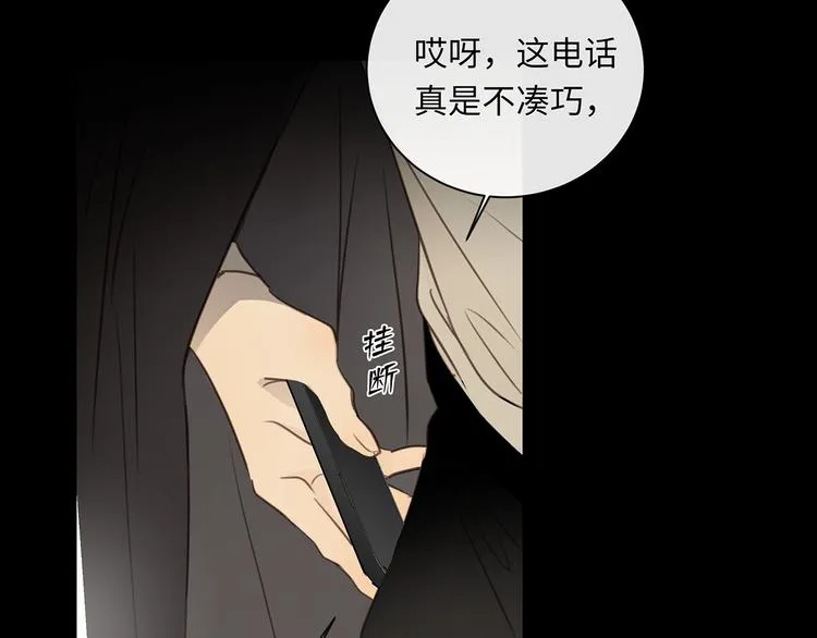 第38话 午夜的纠缠 第128页