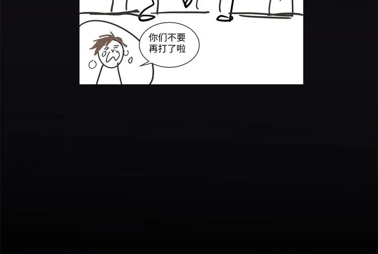 第38话 午夜的纠缠 第137页