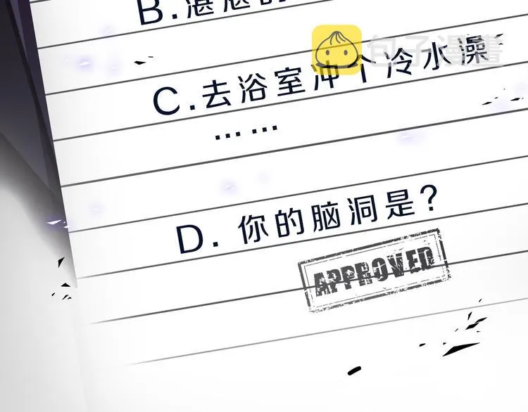 第38话 午夜的纠缠 第140页