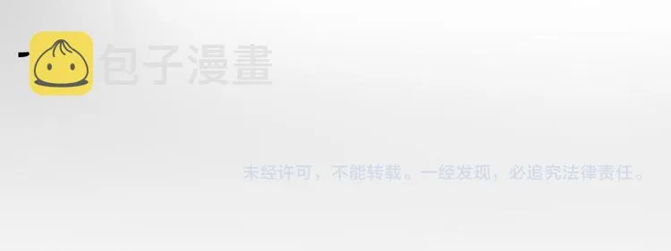 第38话 午夜的纠缠 第141页