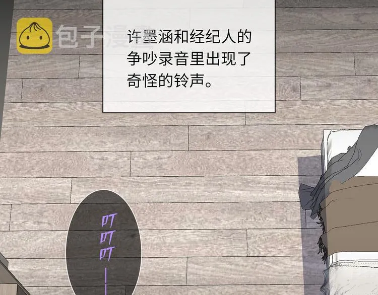 第39话 两难 第2页