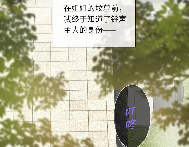 第39话 两难 第5页