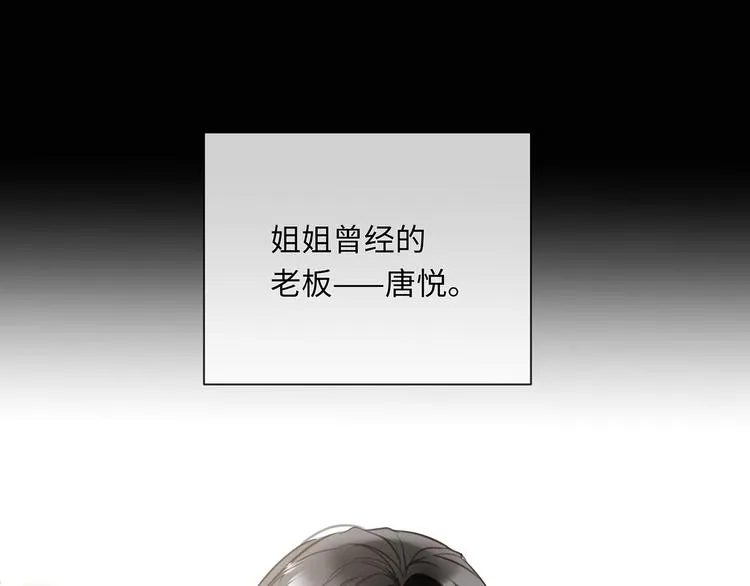 第39话 两难 第10页