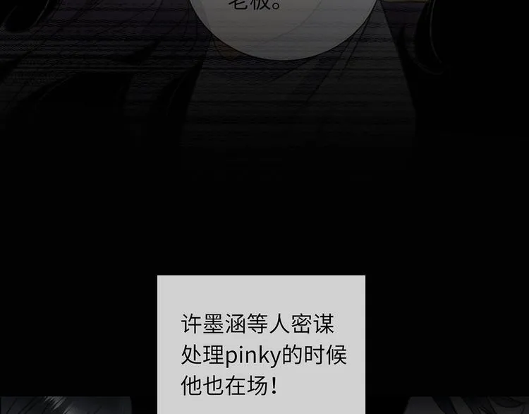 第39话 两难 第15页