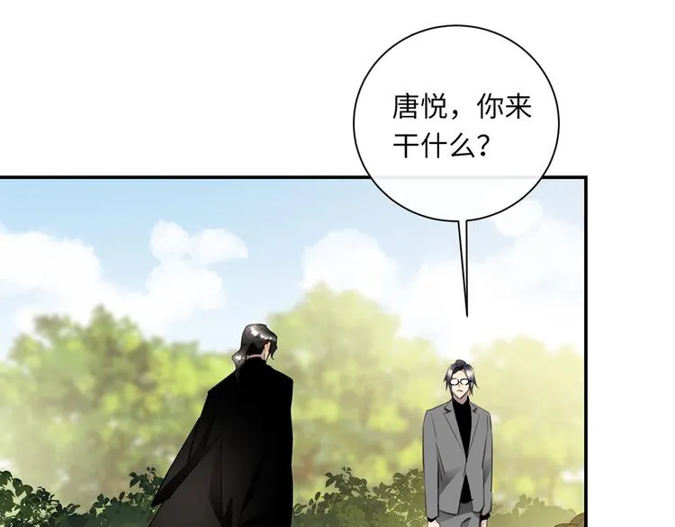 第39话 两难 第22页
