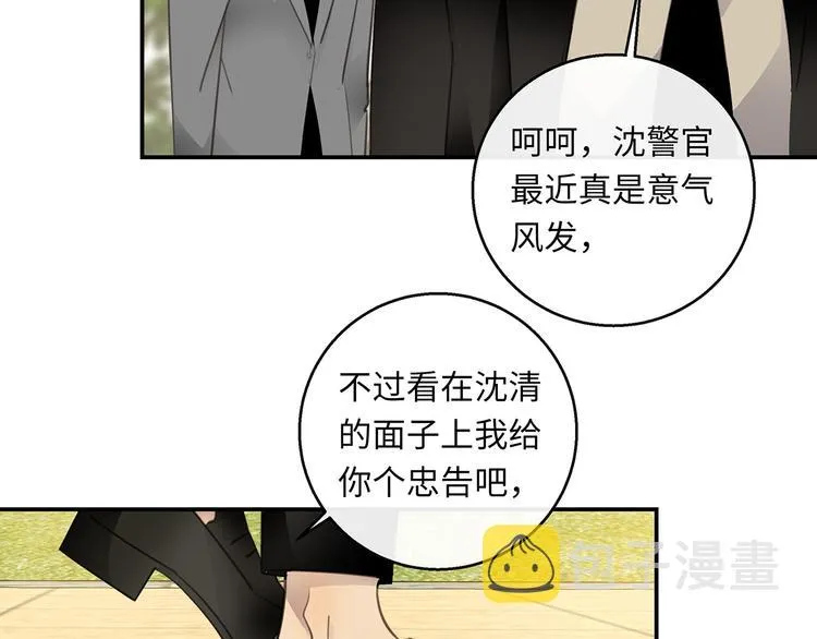 第39话 两难 第26页