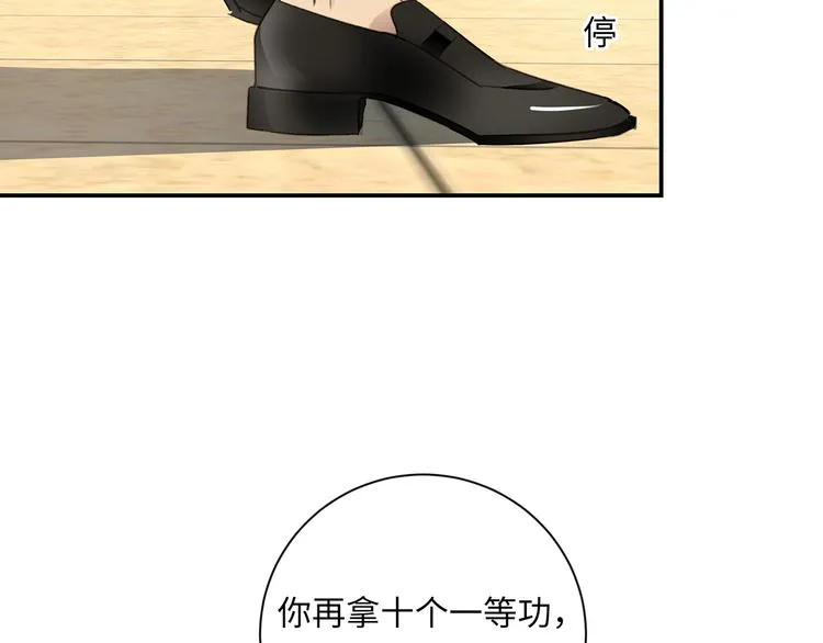 第39话 两难 第27页