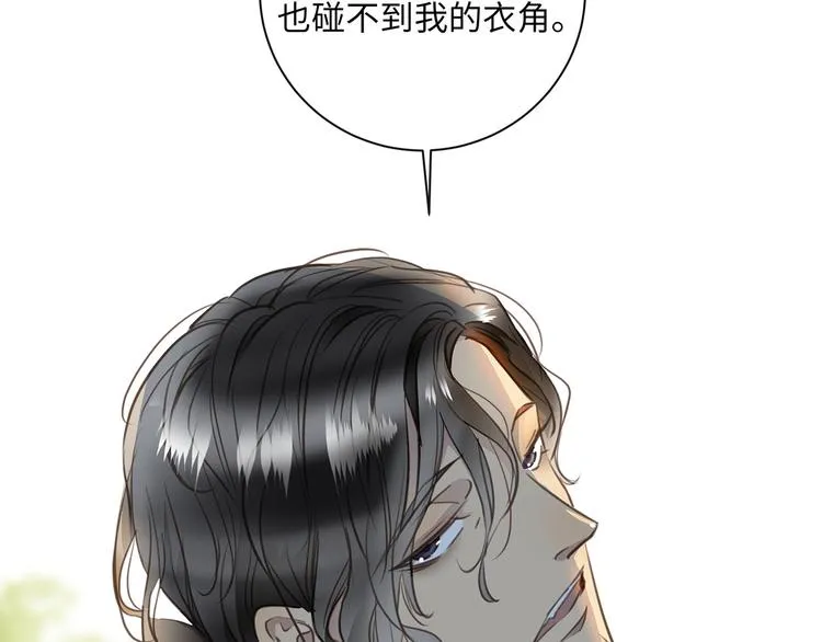 第39话 两难 第28页