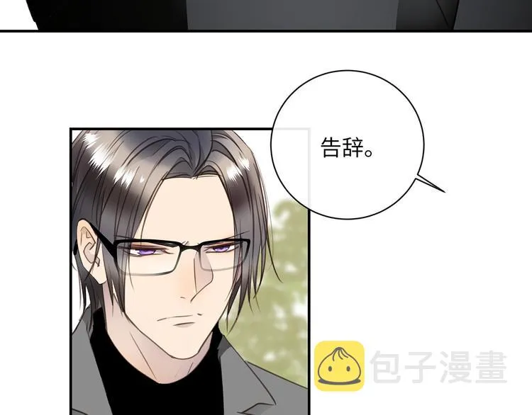 第39话 两难 第30页