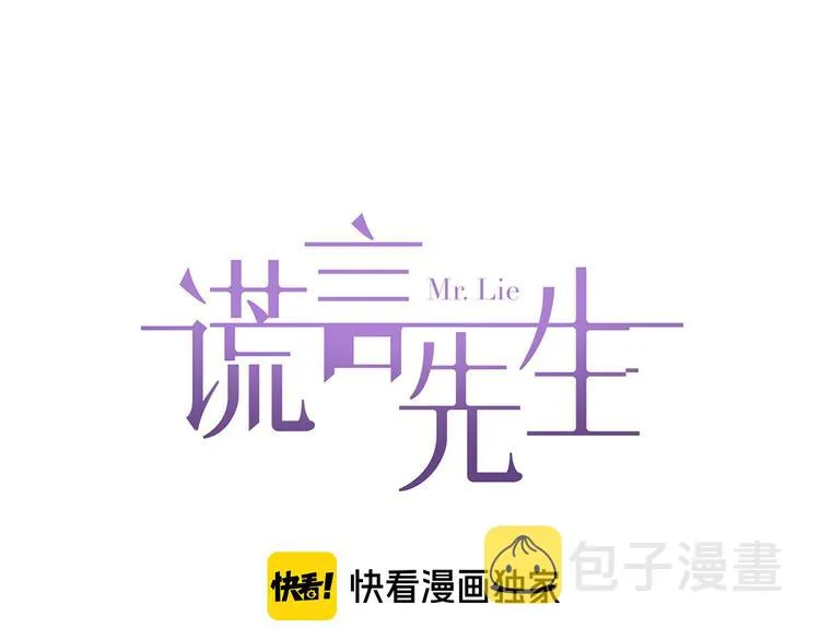 第39话 两难 第32页