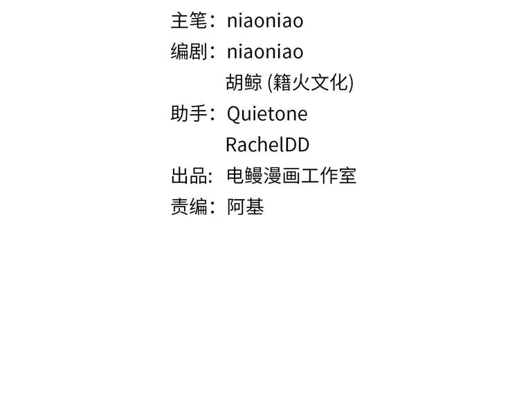 第39话 两难 第33页