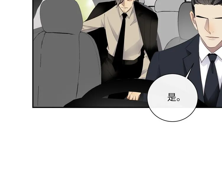 第39话 两难 第36页