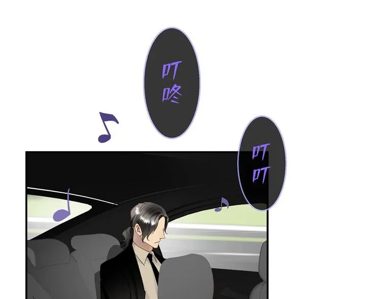 第39话 两难 第47页
