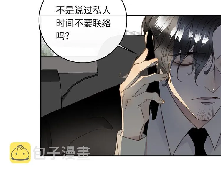 第39话 两难 第49页