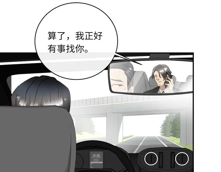 第39话 两难 第50页