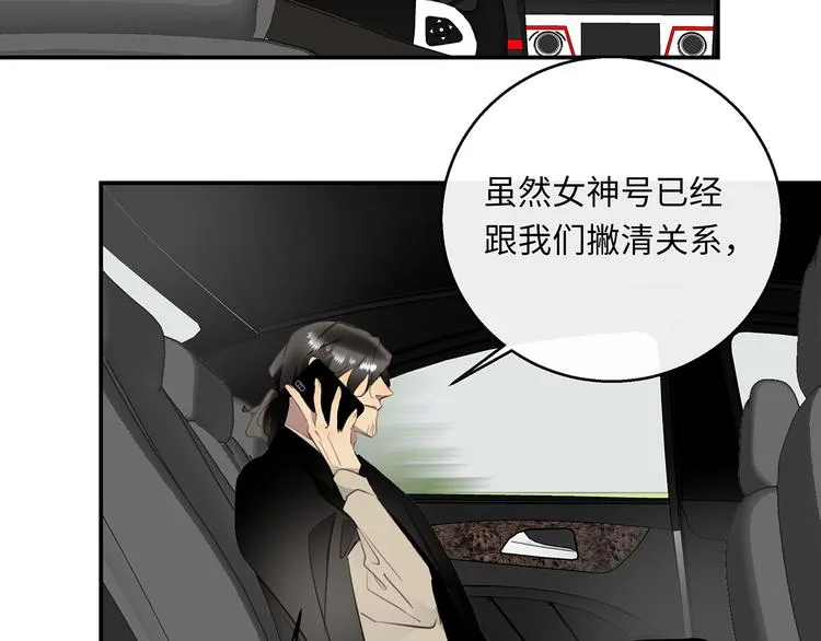 第39话 两难 第51页
