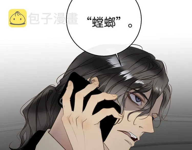 第39话 两难 第53页