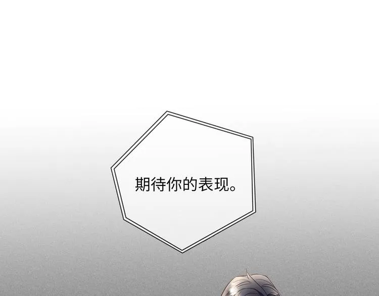 第39话 两难 第60页
