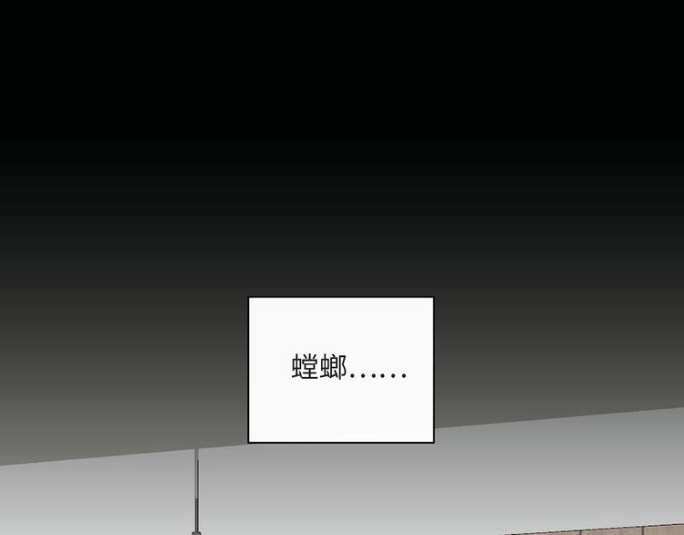 第39话 两难 第63页