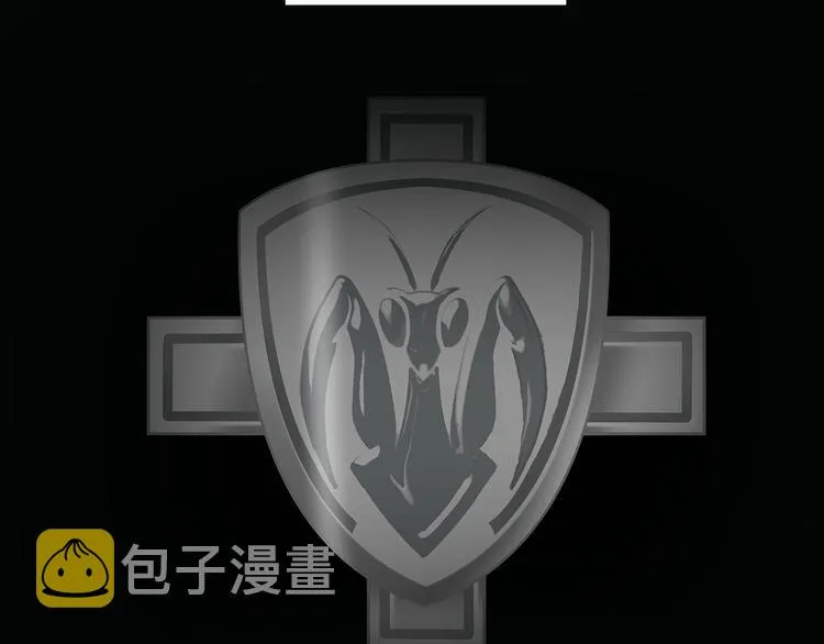 第39话 两难 第68页