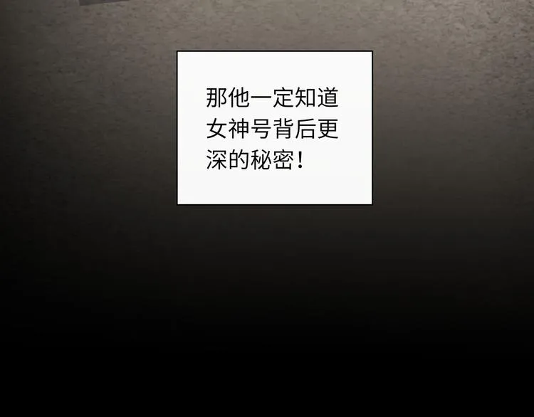 第39话 两难 第75页
