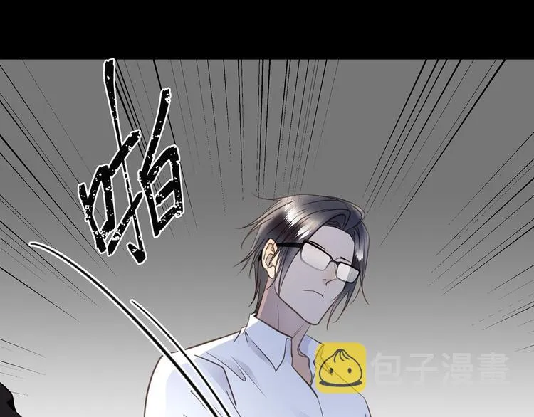 第39话 两难 第90页