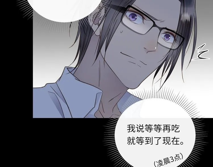 第39话 两难 第92页