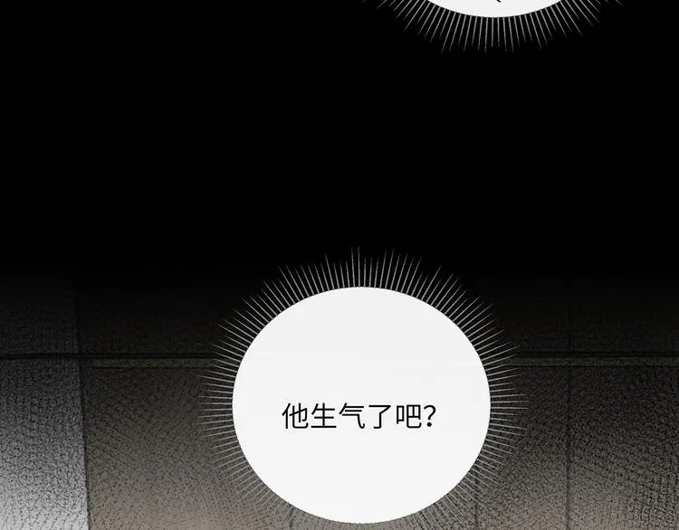 第39话 两难 第93页