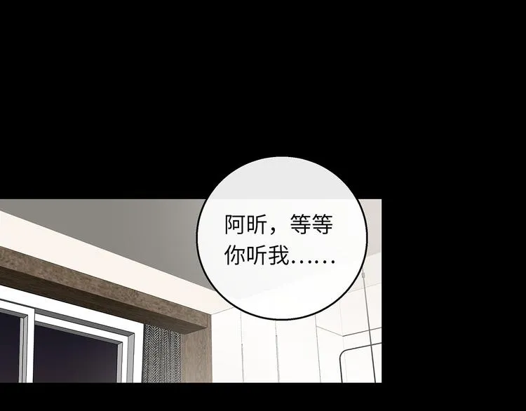 第39话 两难 第97页
