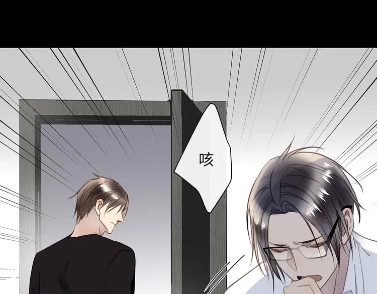 第39话 两难 第98页