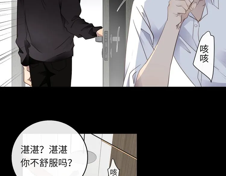 第39话 两难 第99页
