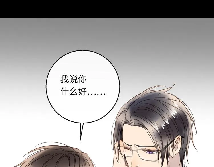 第39话 两难 第103页