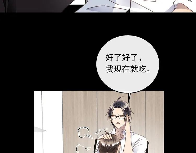 第39话 两难 第105页