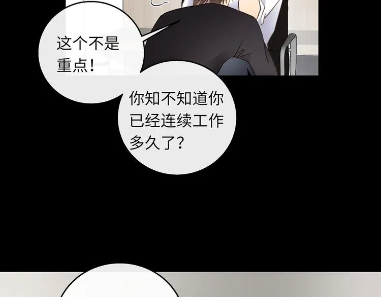 第39话 两难 第106页