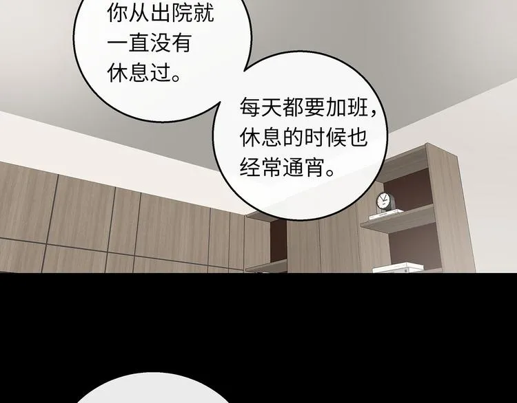 第39话 两难 第107页
