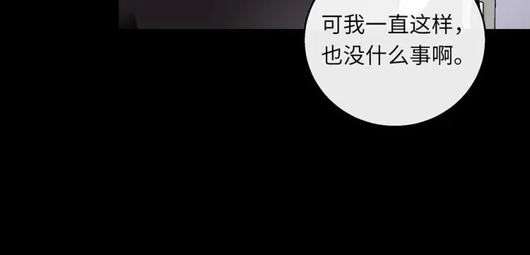 第39话 两难 第109页