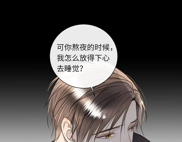 第39话 两难 第110页