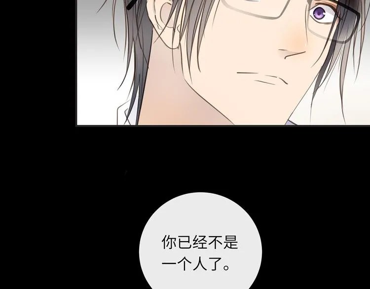 第39话 两难 第112页