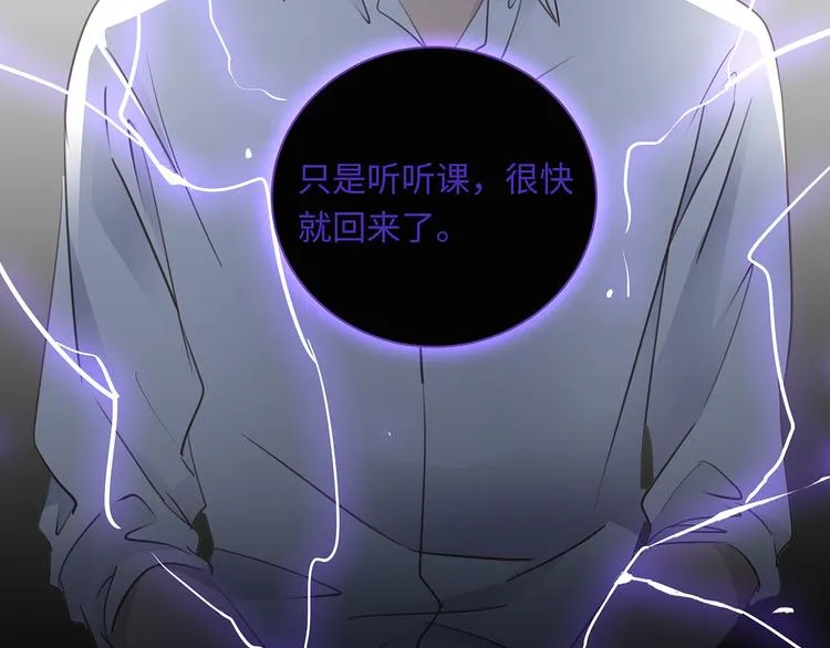 第39话 两难 第124页