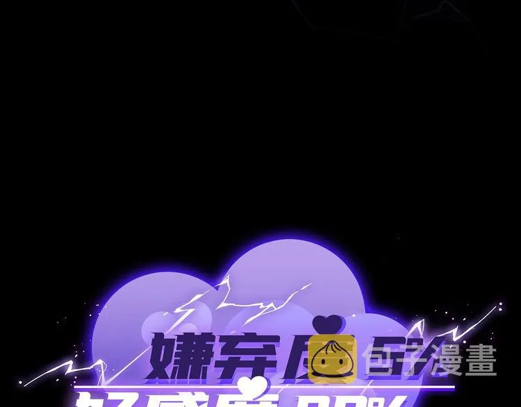 第39话 两难 第126页