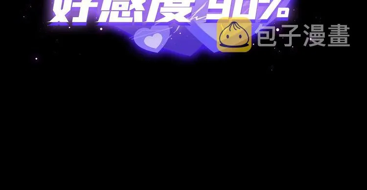 第39话 两难 第127页