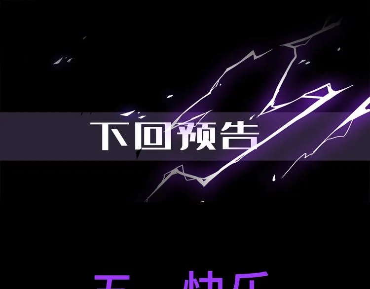 第39话 两难 第128页
