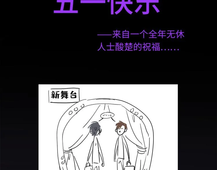 第39话 两难 第129页