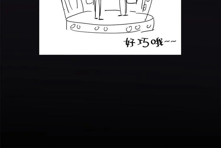第39话 两难 第130页