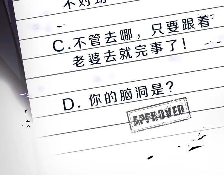 第39话 两难 第133页