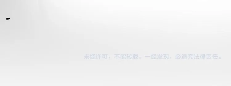 第39话 两难 第134页